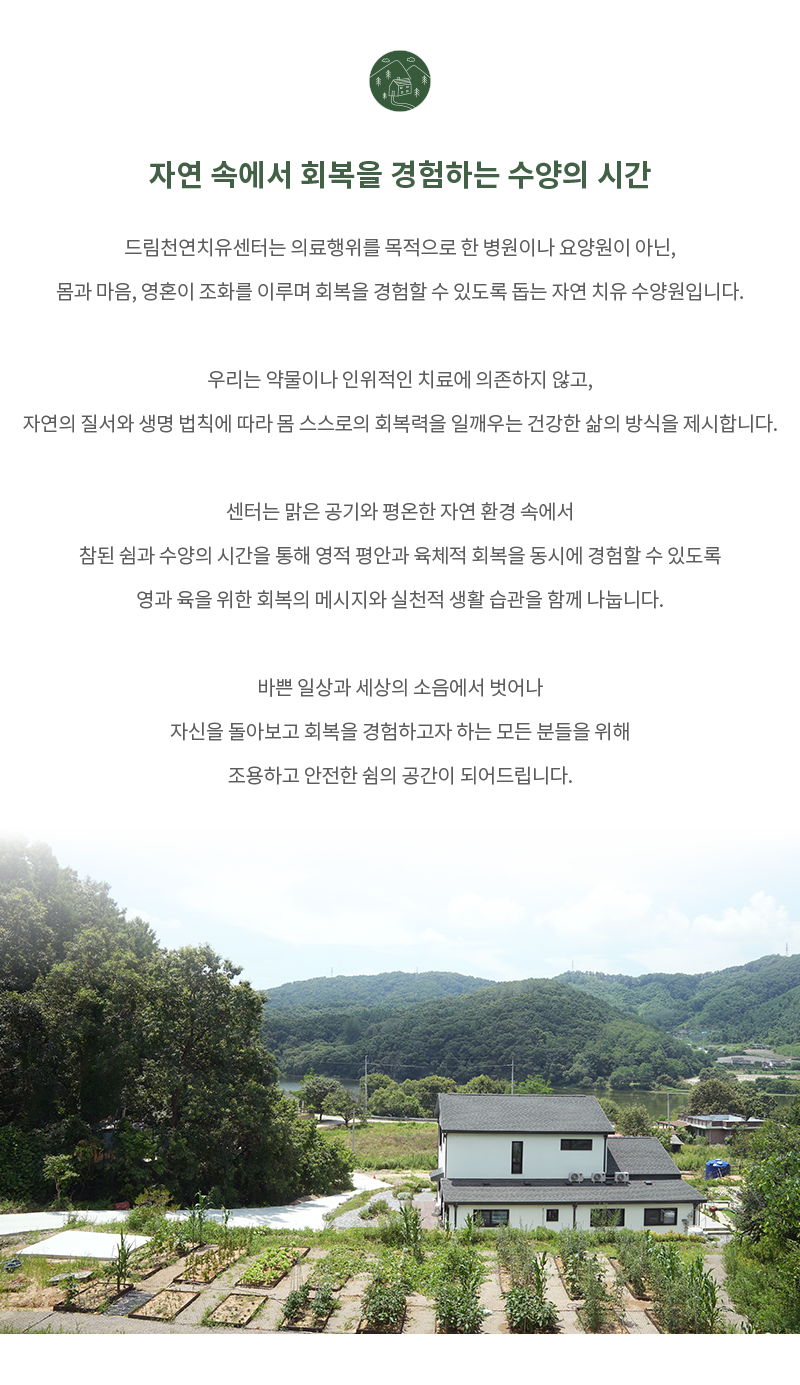 인사말