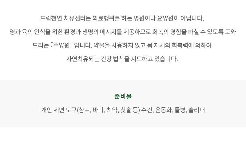 안내문