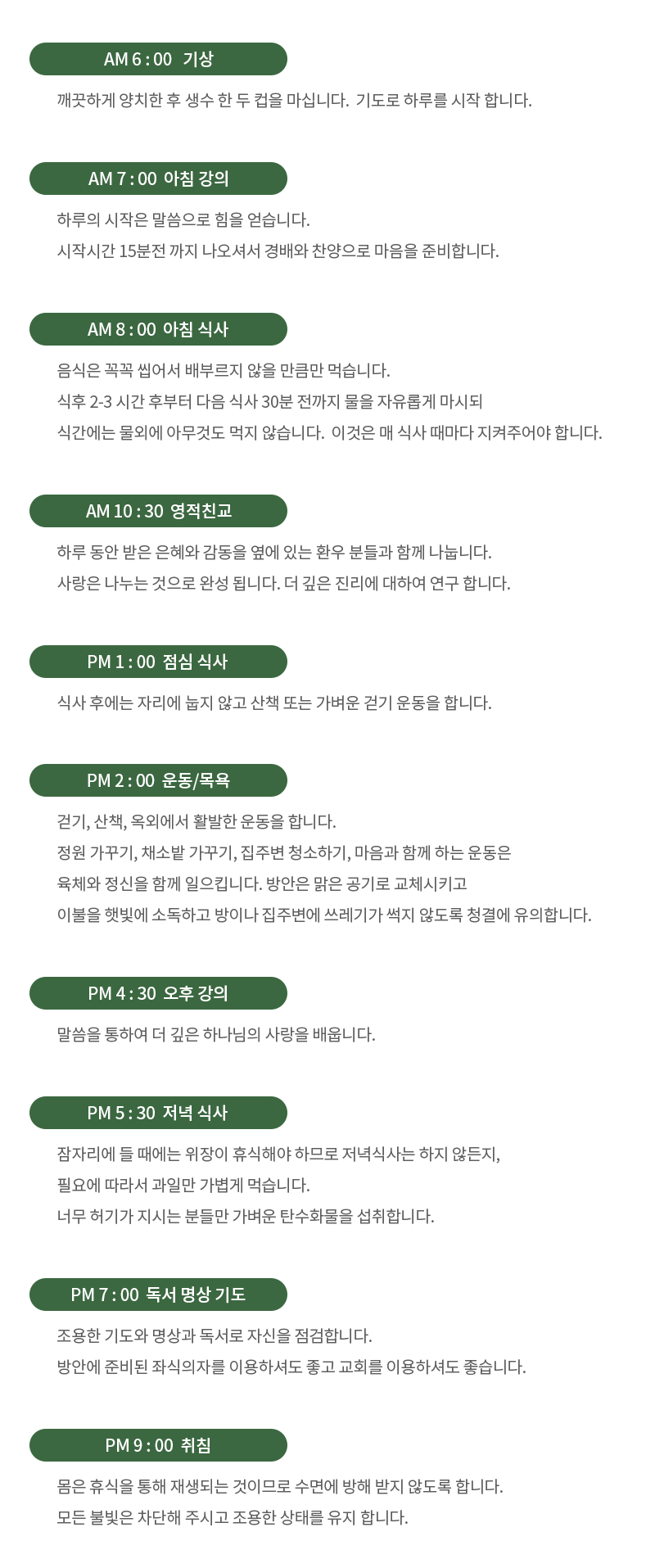 프로그램