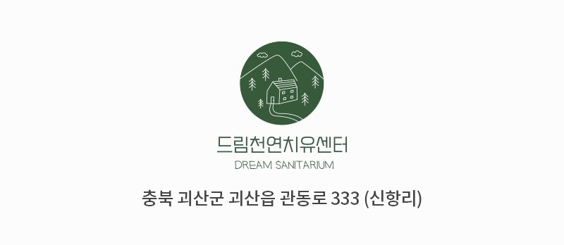오시는길